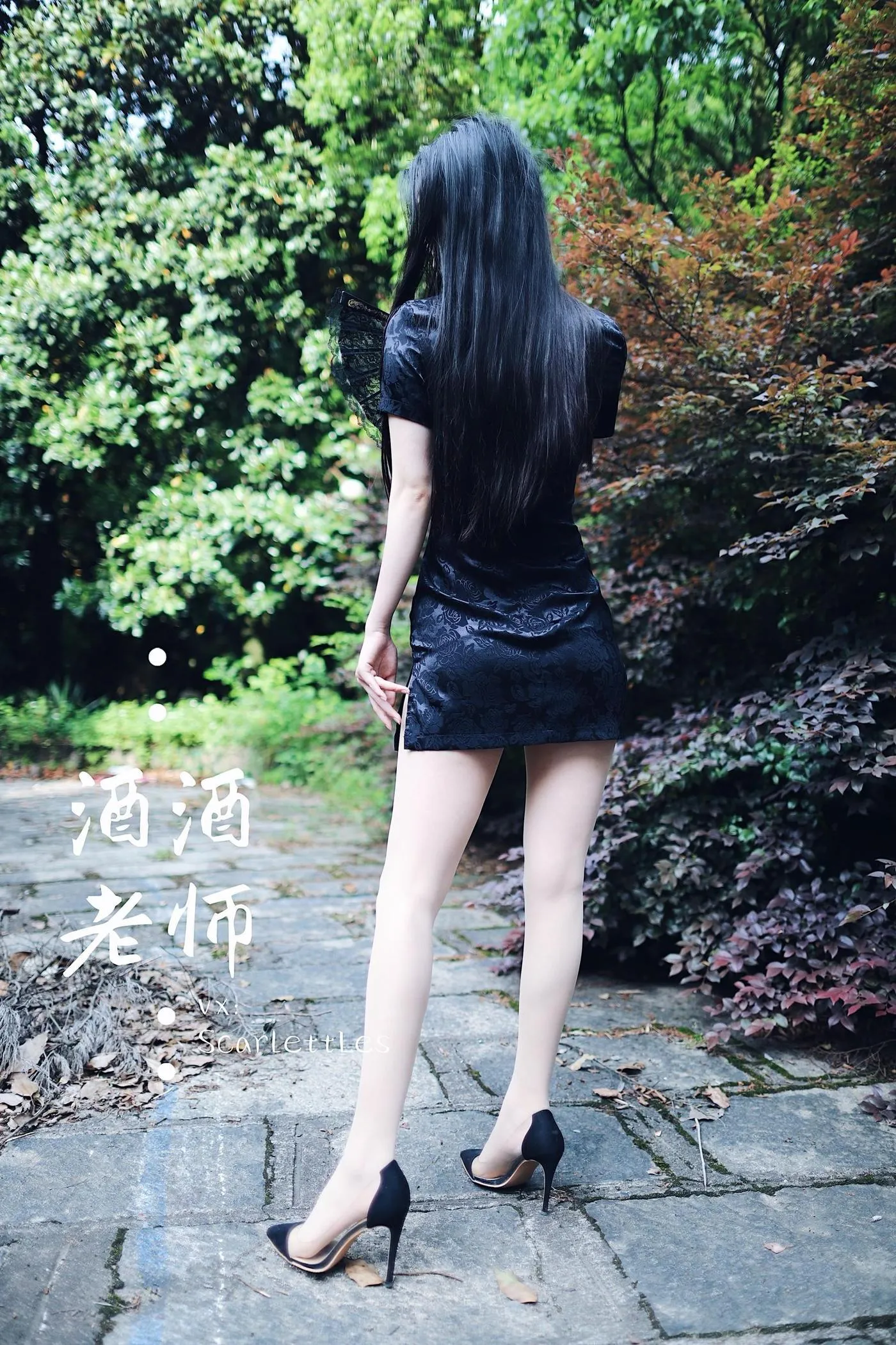NO.008 酒酒老师 08《废墟肉丝旗袍大秀》 [64P]插图6